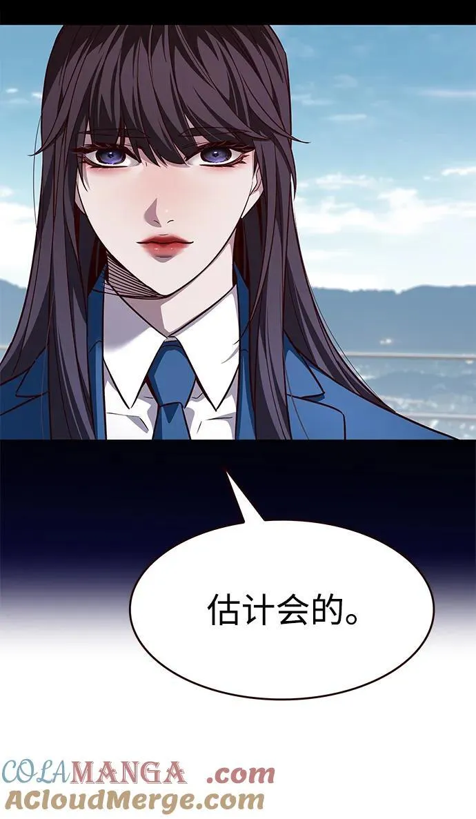 第338话 第40页