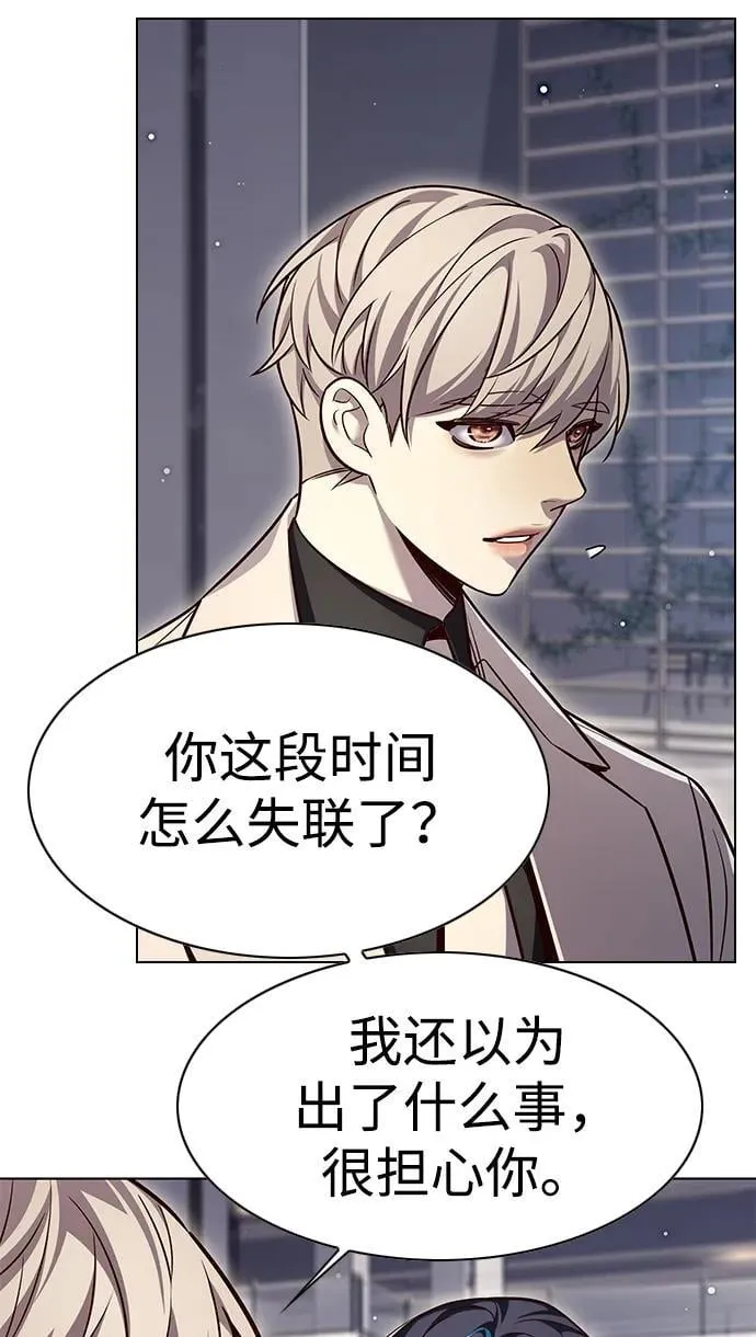第338话 第41页