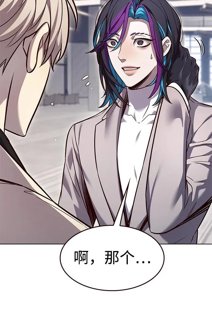 第338话 第42页