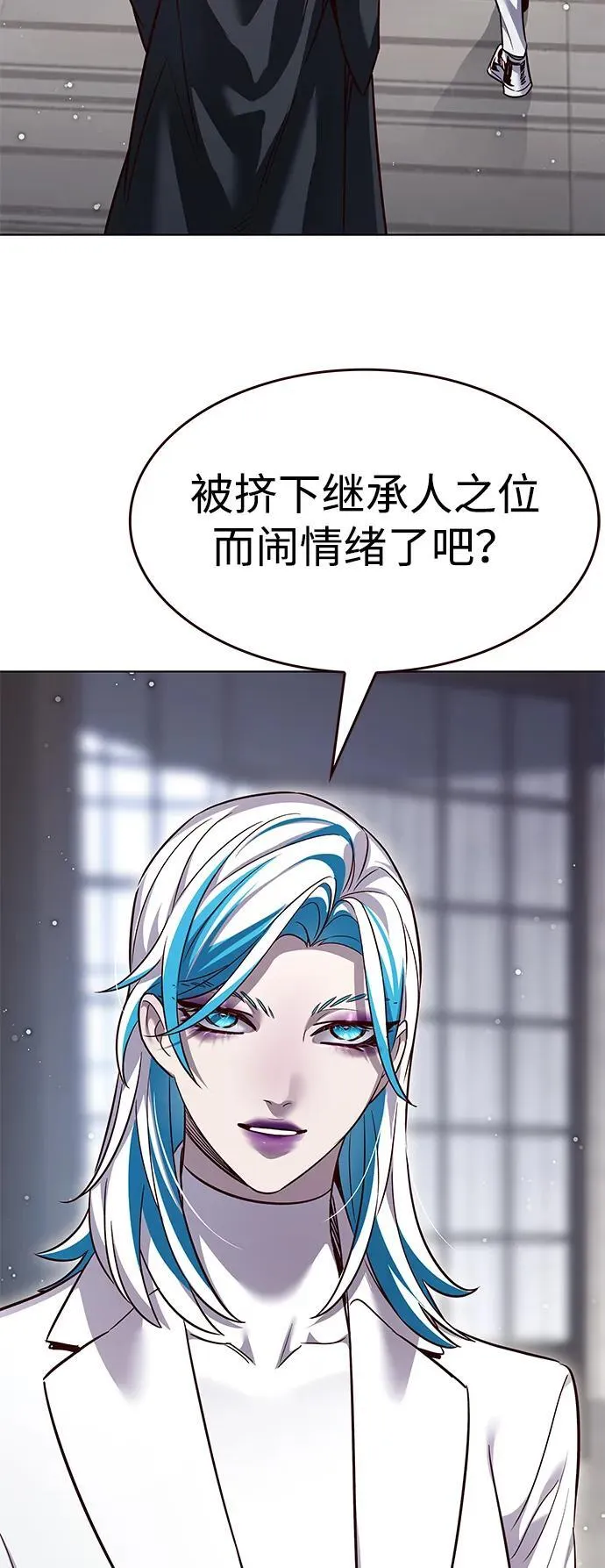 第338话 第44页