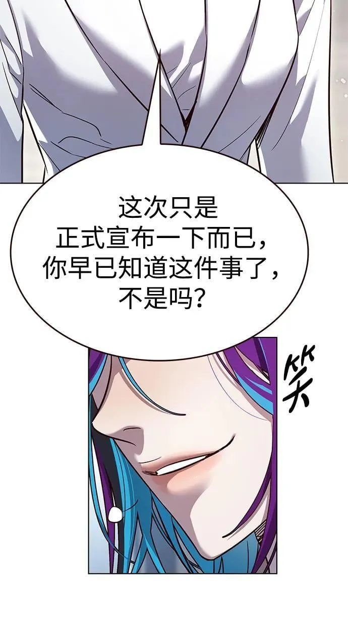 第338话 第45页