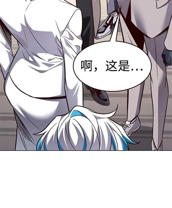 第338话 第53页