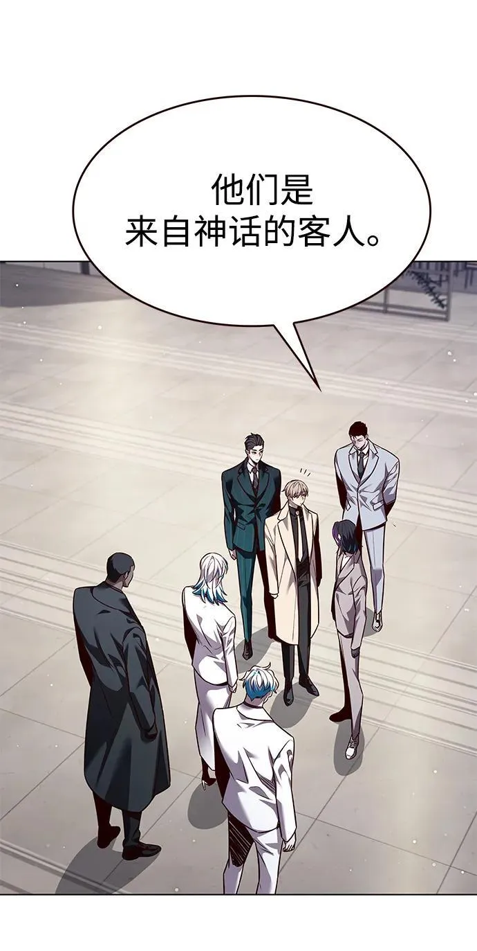 第338话 第54页