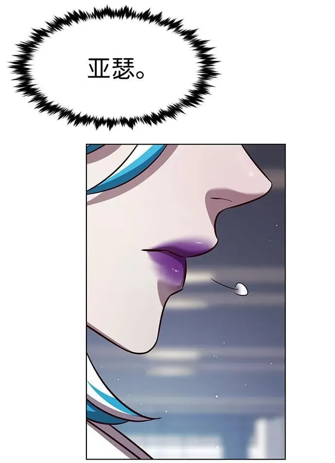 第338话 第60页