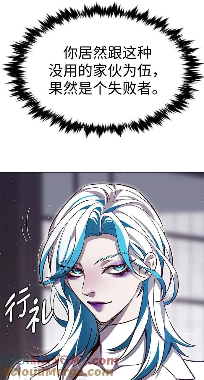 第338话 第61页