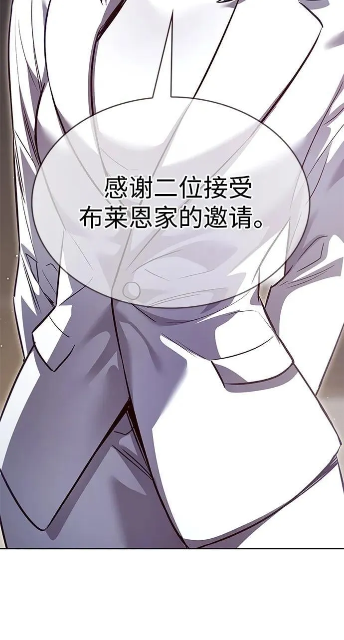 第338话 第62页
