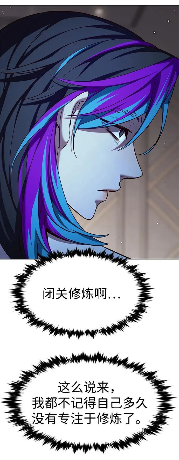 第338话 第72页