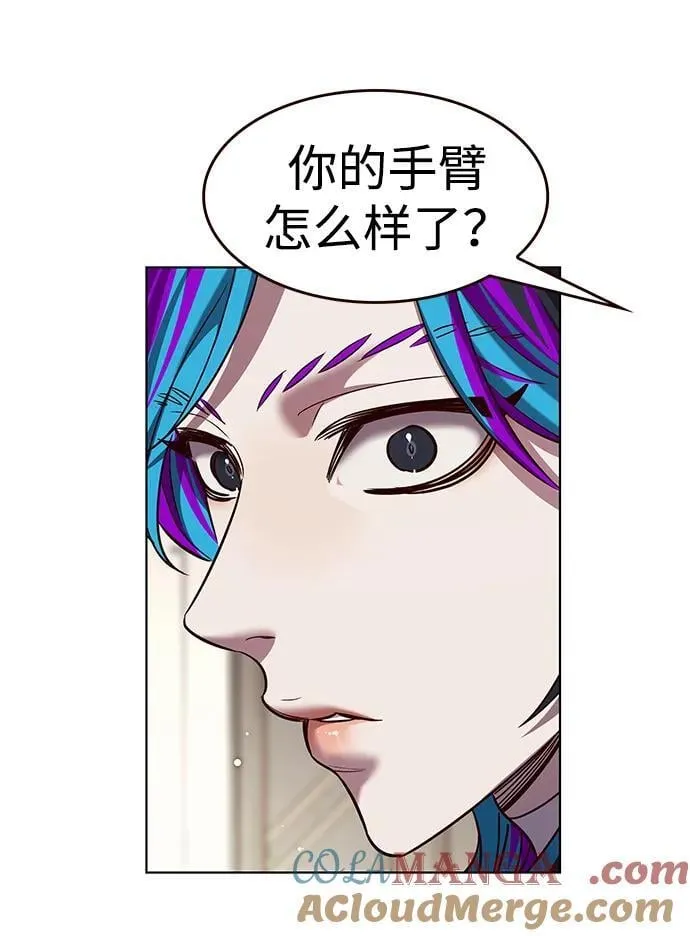 第338话 第73页