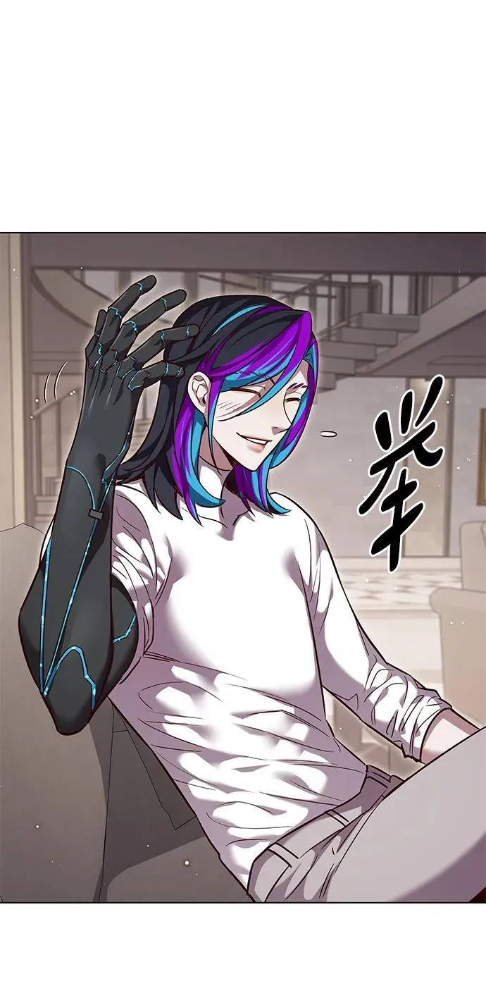 第338话 第75页