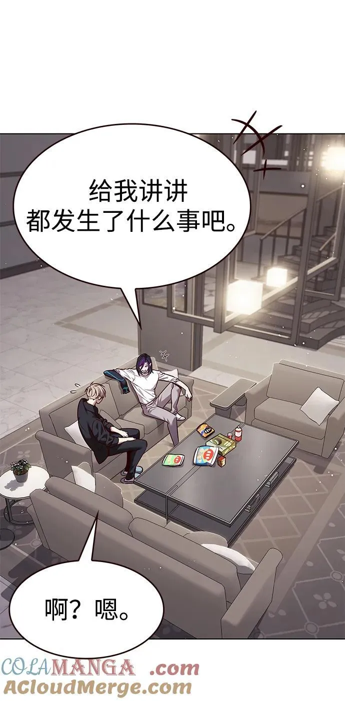 第338话 第88页