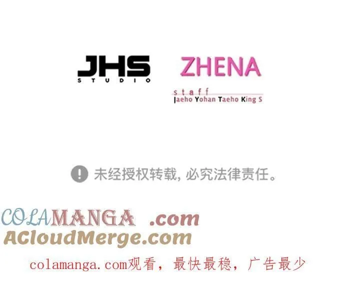 第338话 第97页