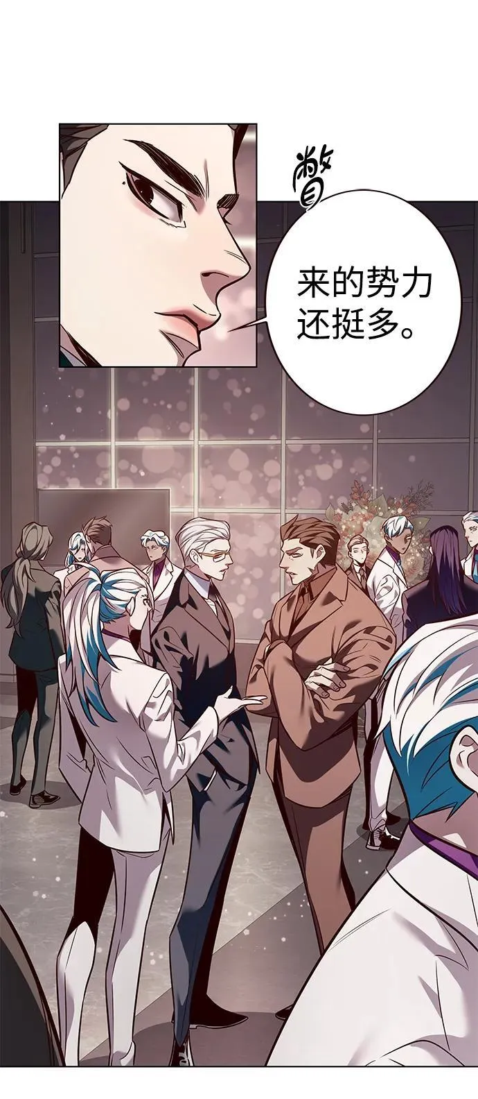 第339话 第5页