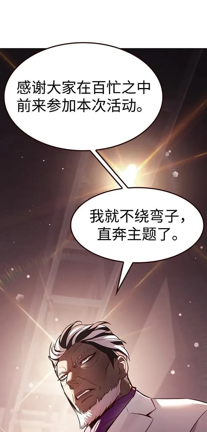 第339话 第14页