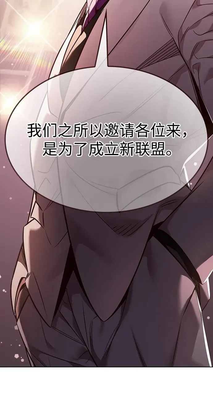 第339话 第15页