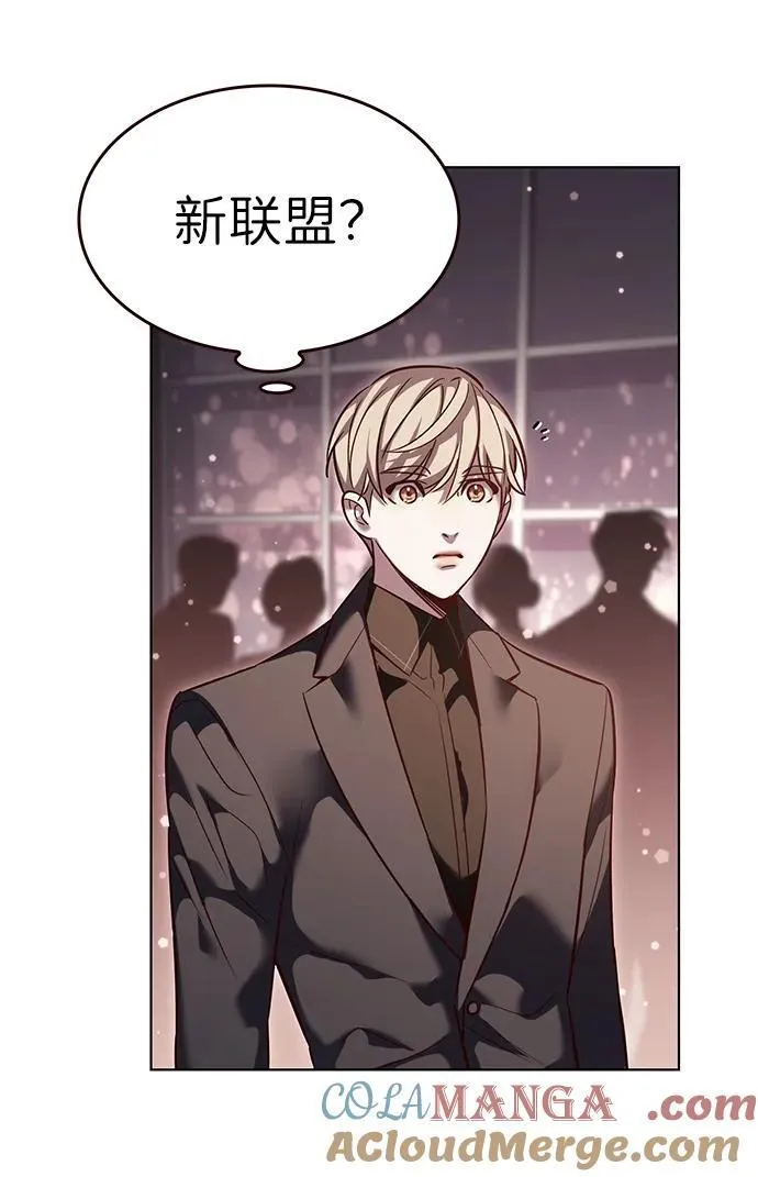第339话 第16页
