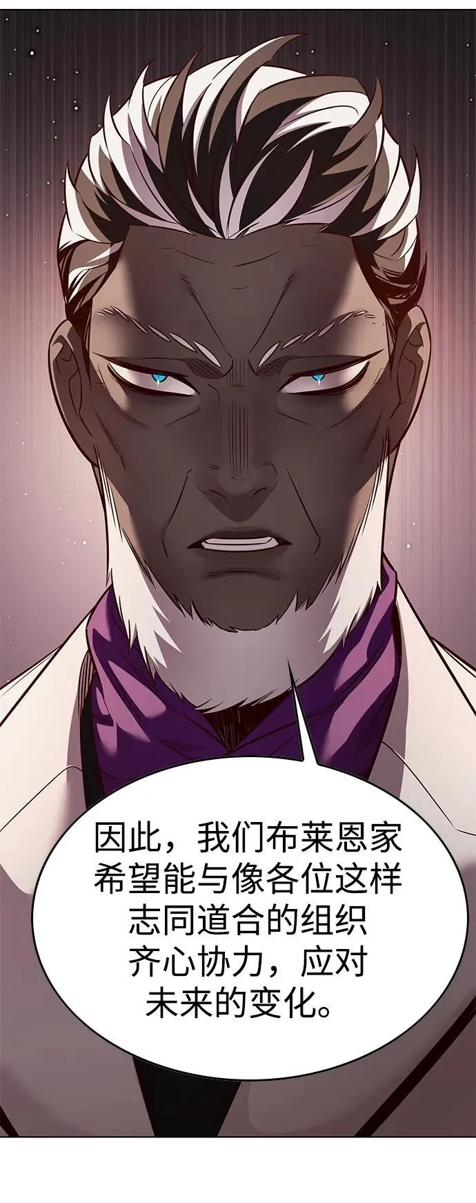 第339话 第18页