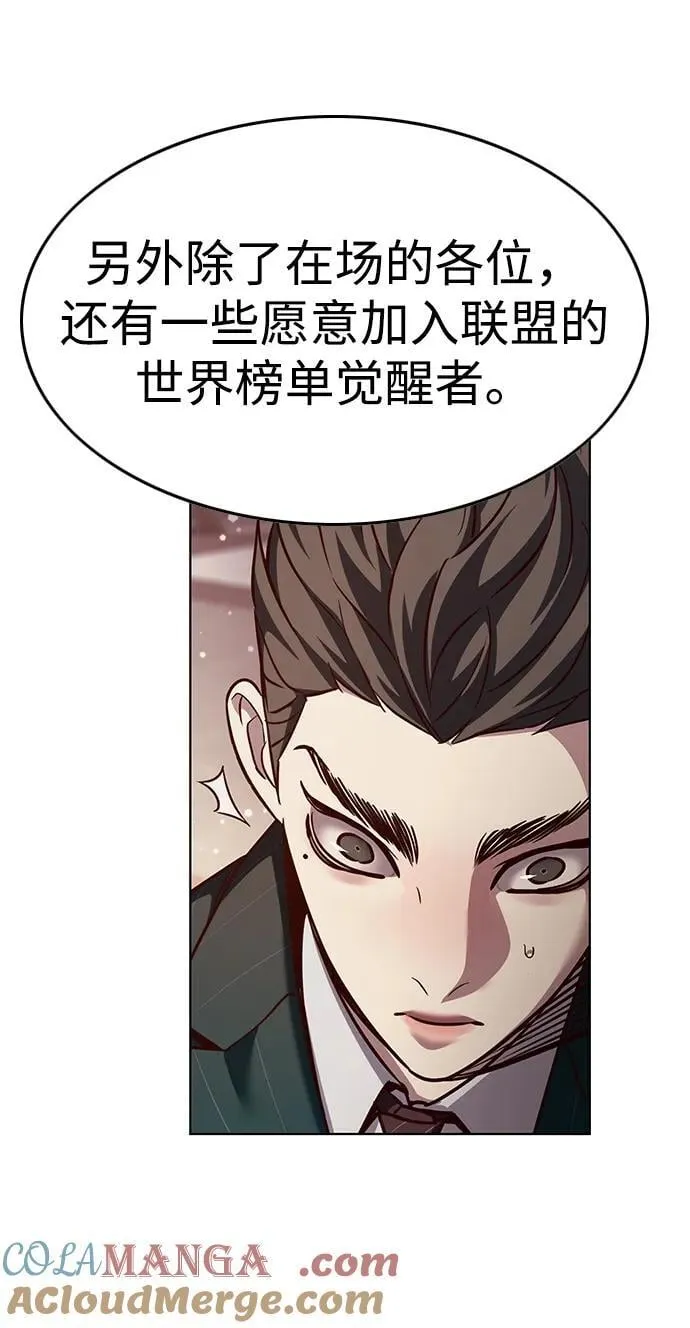 第339话 第19页