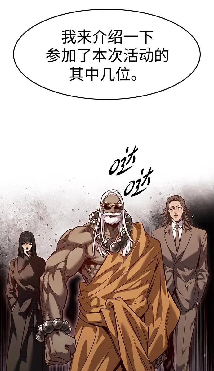 第339话 第20页