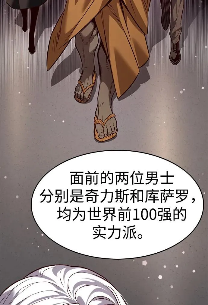 第339话 第21页