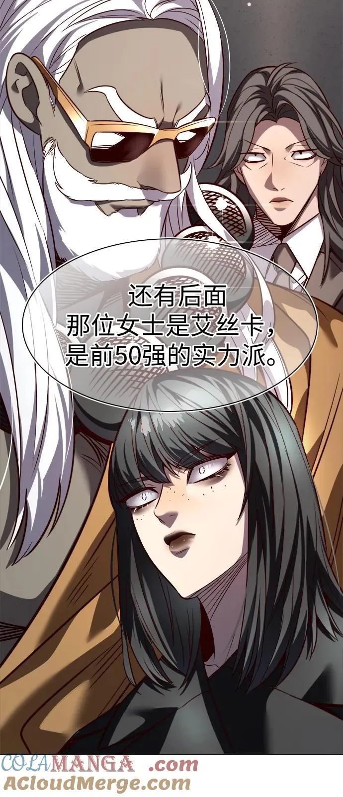 第339话 第22页