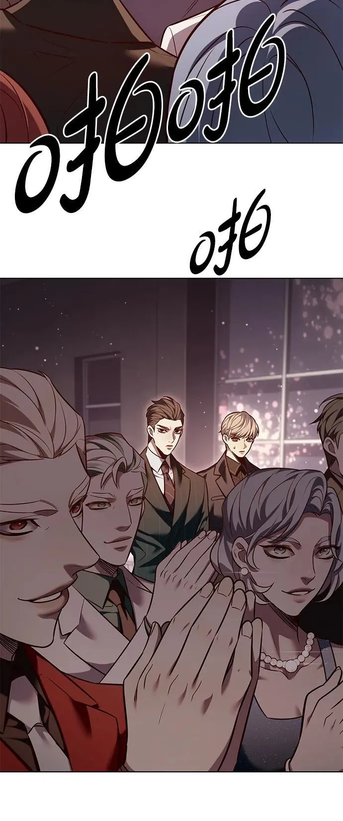 第339话 第24页
