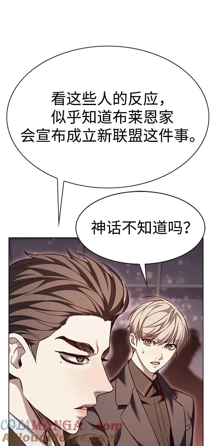 第339话 第25页