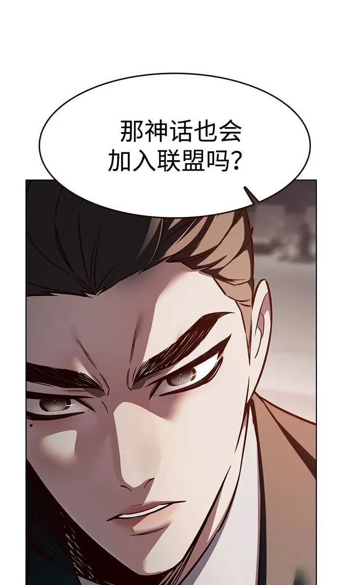 第339话 第27页