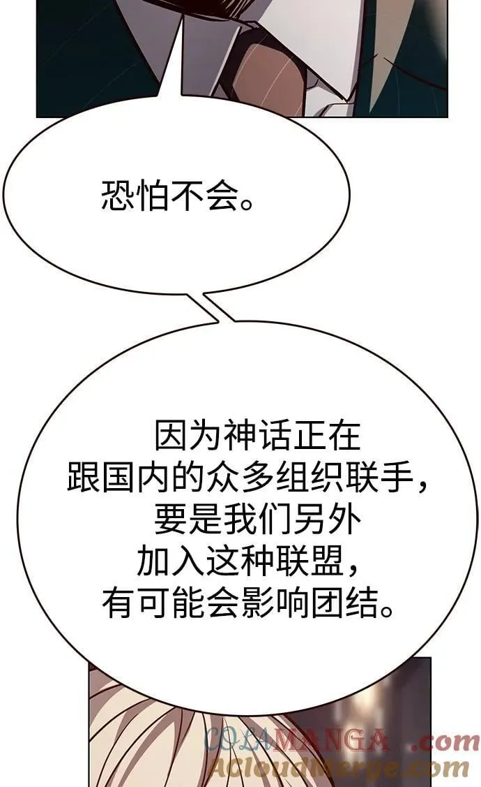 第339话 第28页