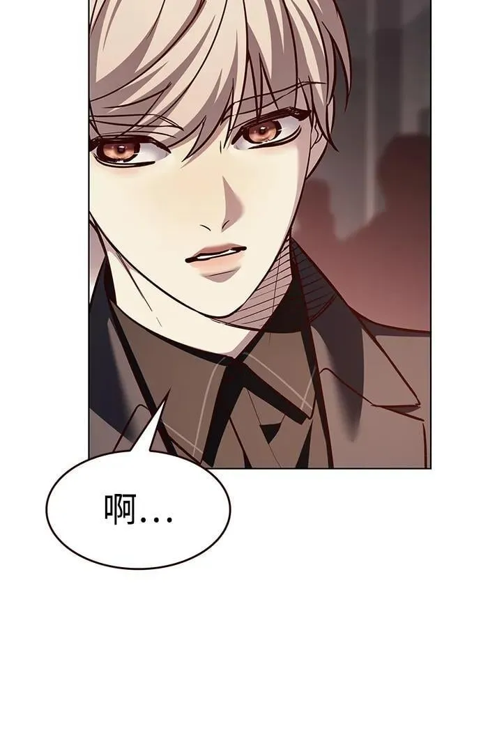第339话 第29页
