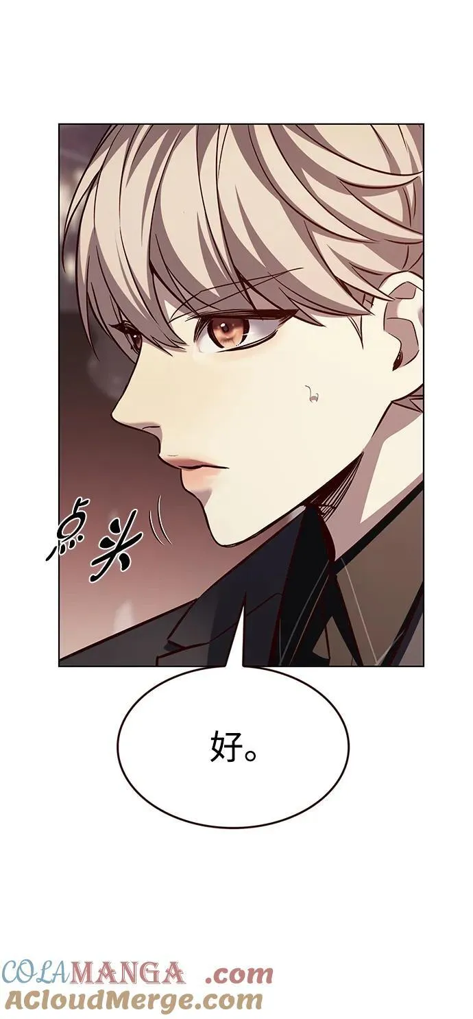 第339话 第31页