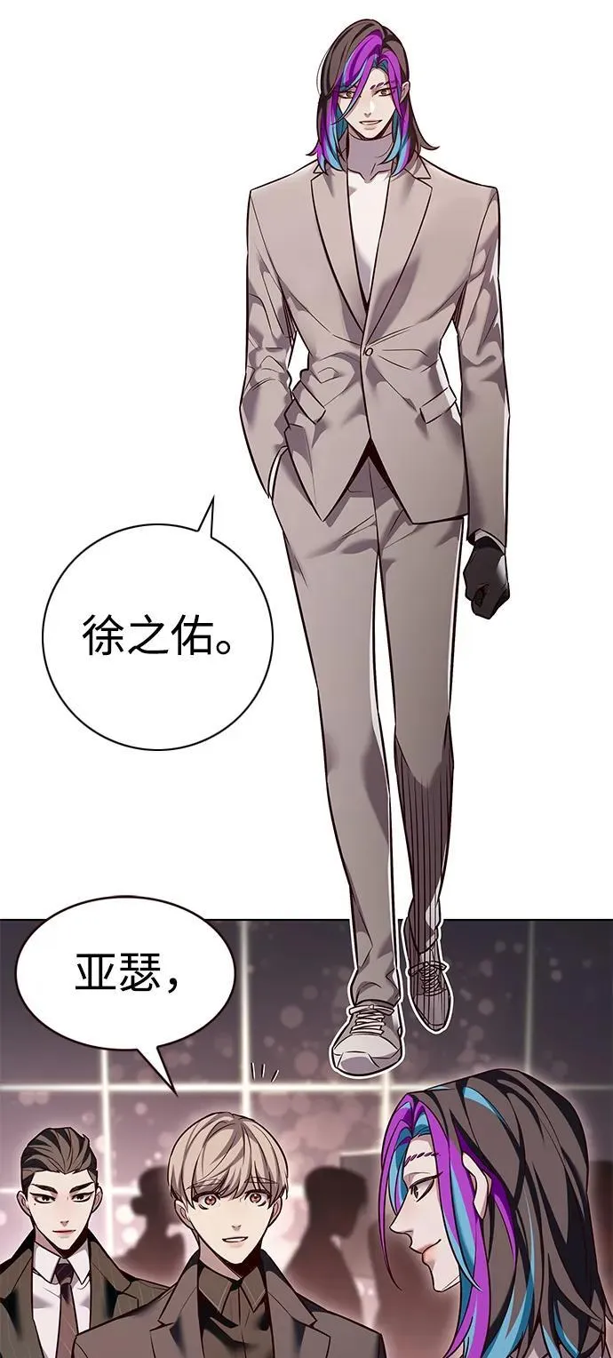 第339话 第35页