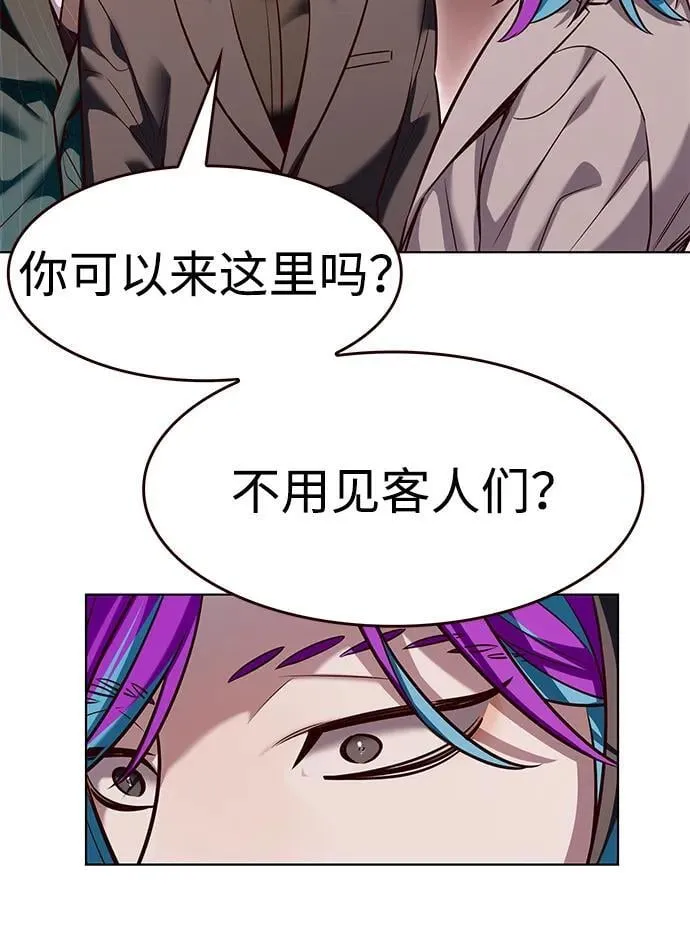 第339话 第36页