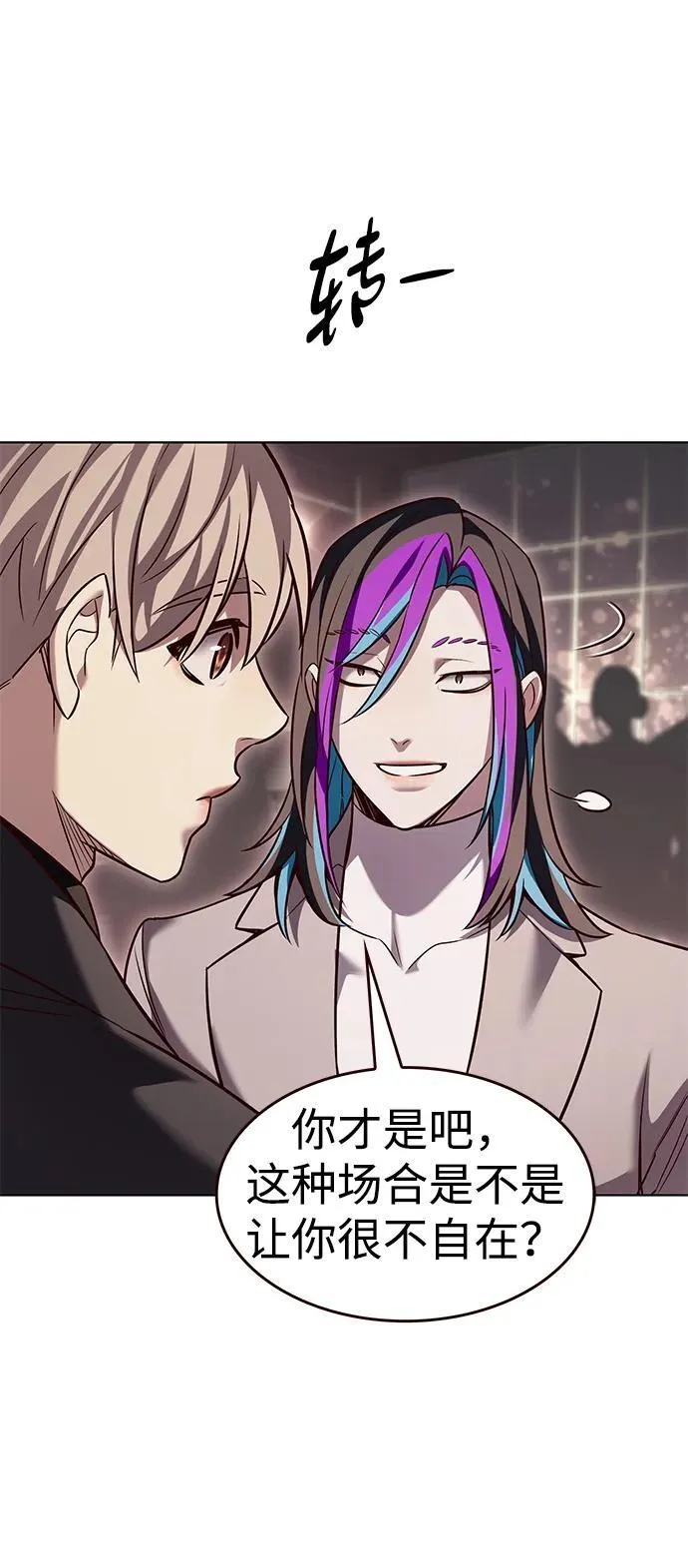 第339话 第38页