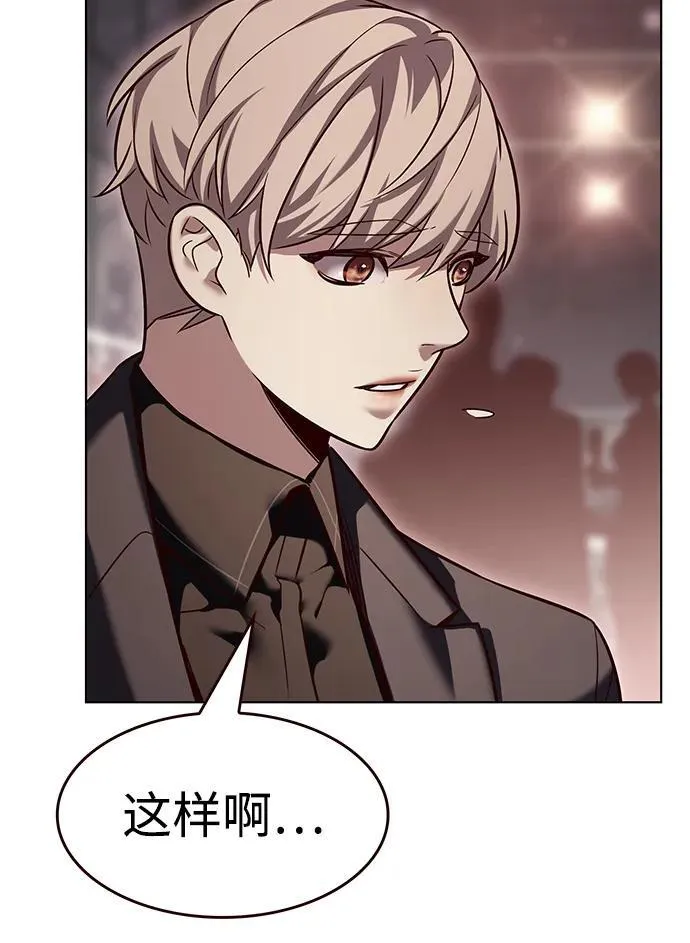 第339话 第41页
