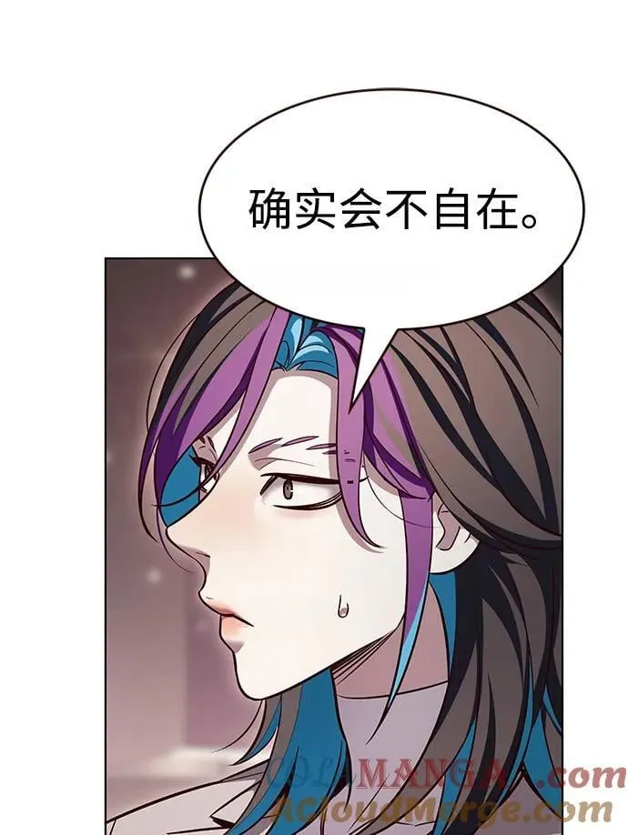 第339话 第43页