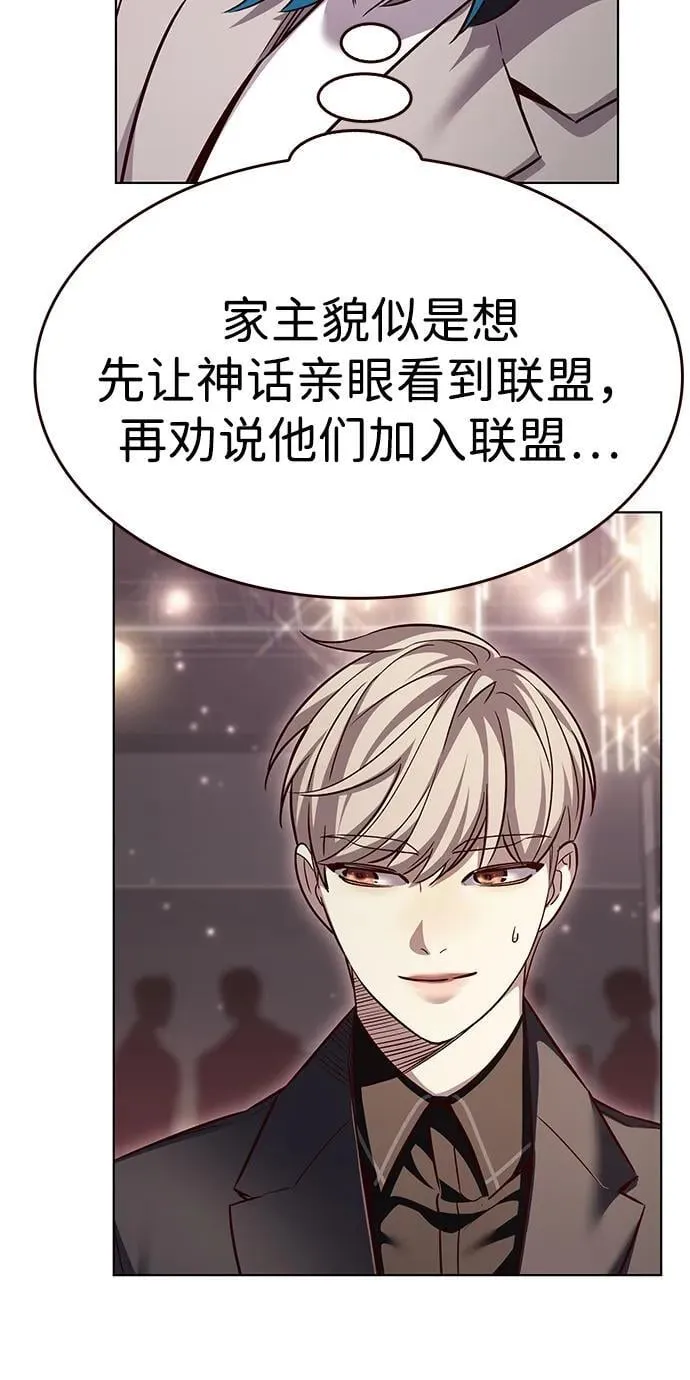 第339话 第44页