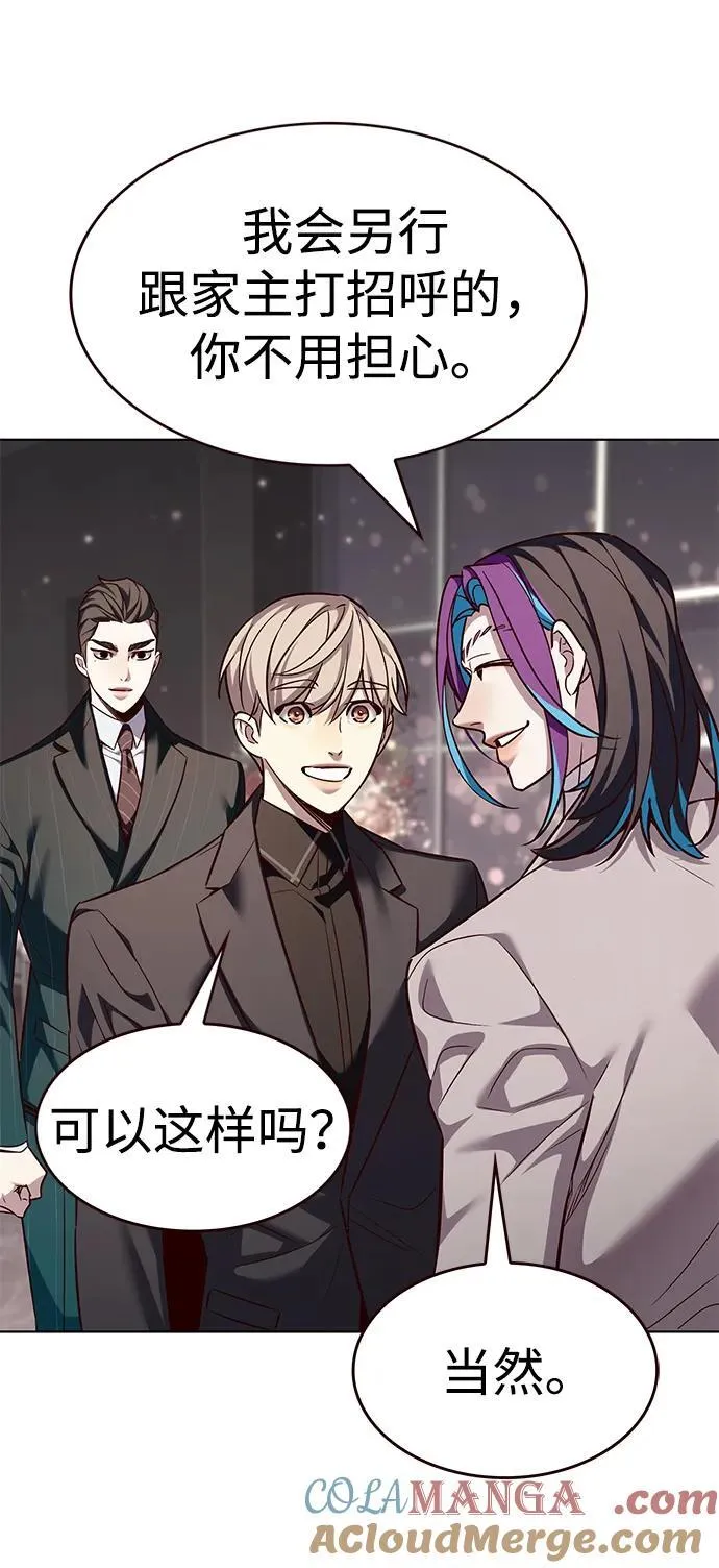 第339话 第46页