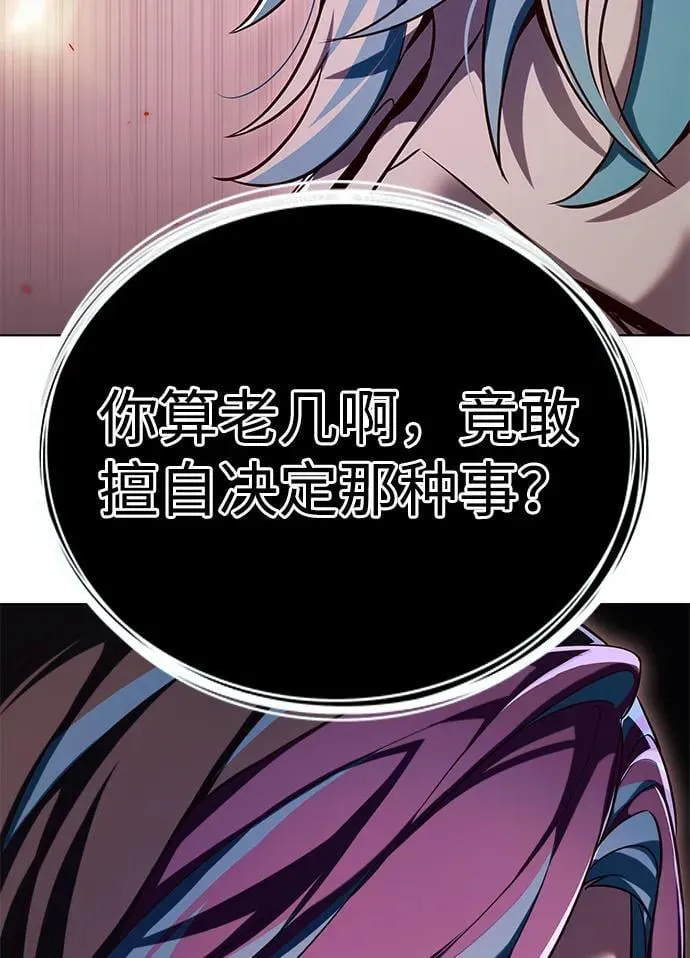 第339话 第56页