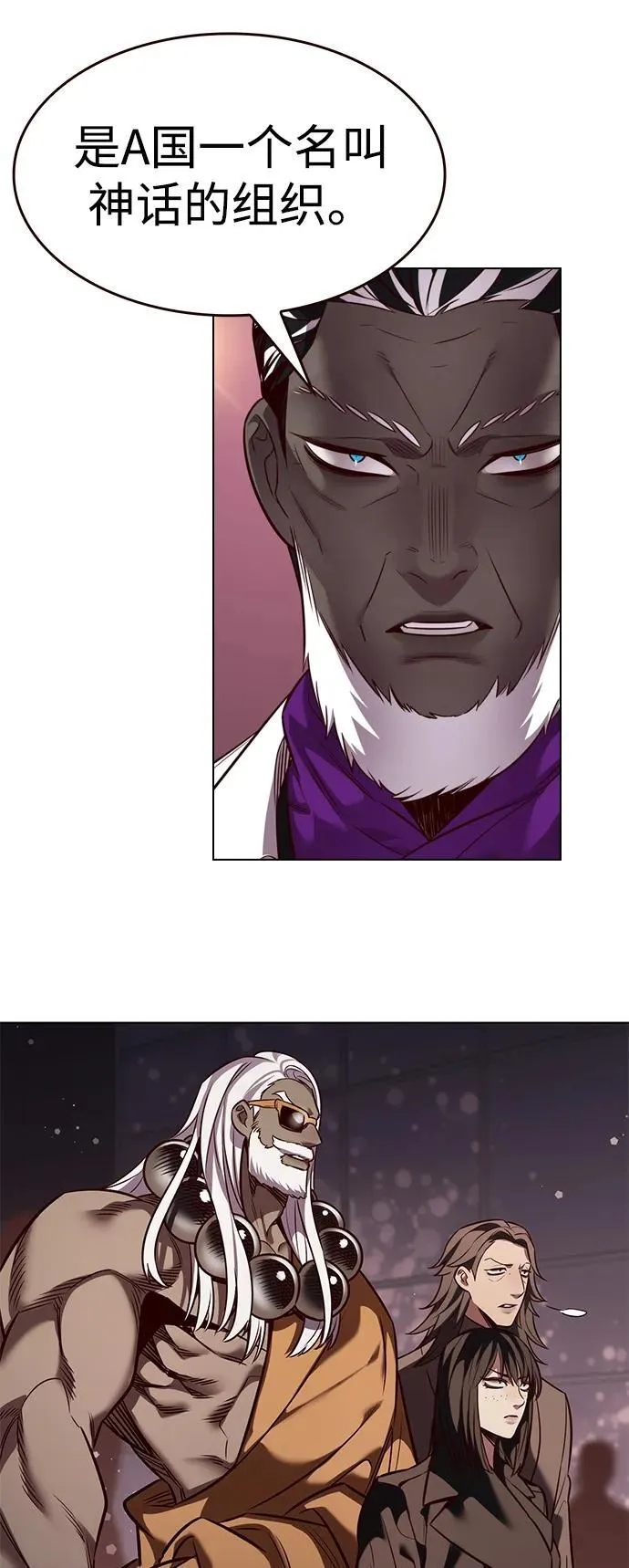 第339话 第60页