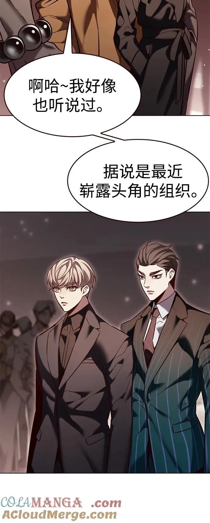 第339话 第61页