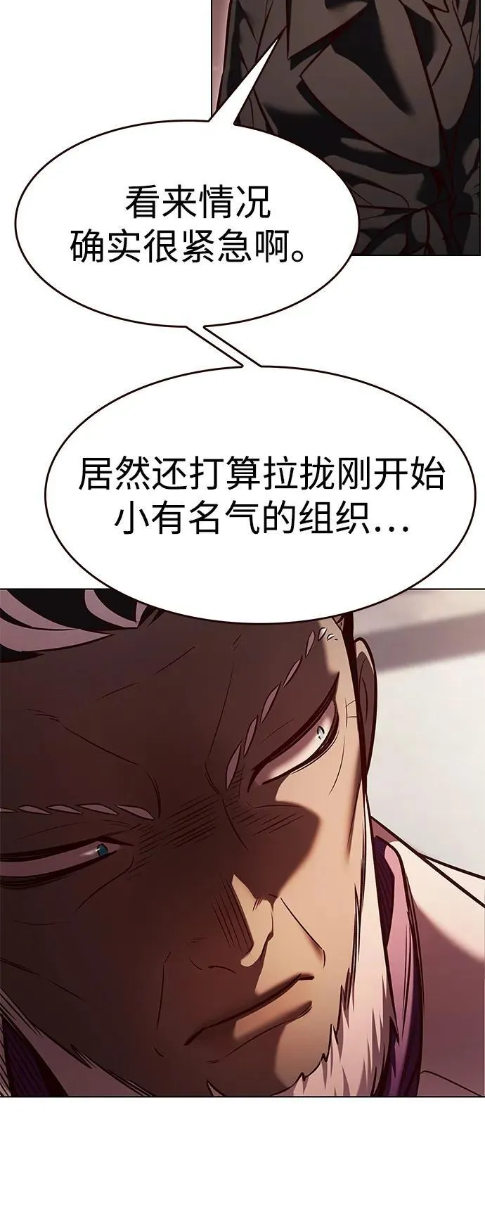 第339话 第63页
