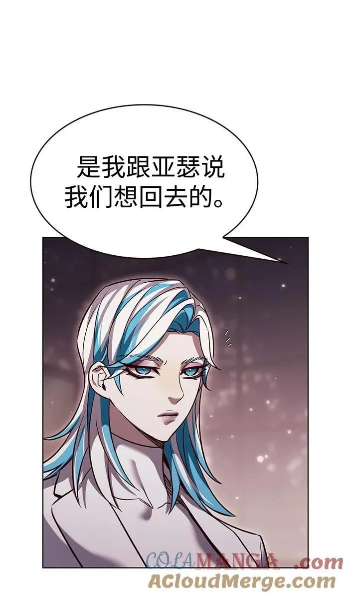 第339话 第64页