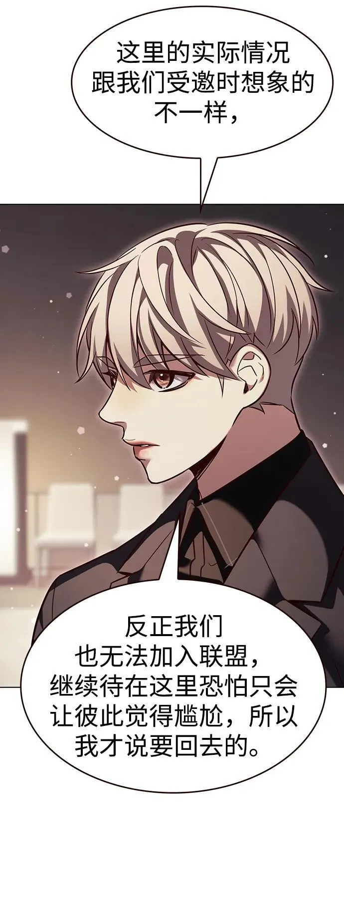 第339话 第65页