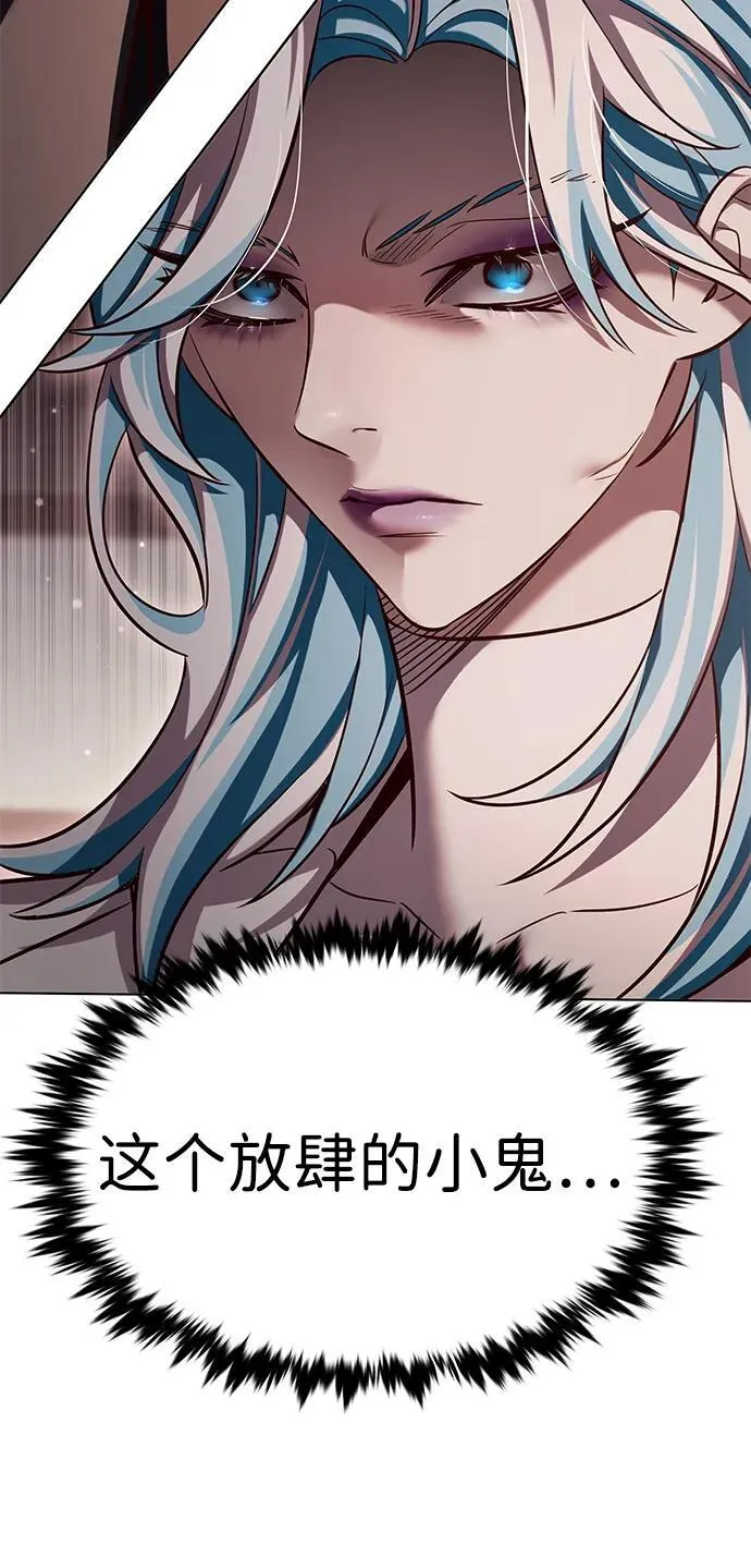 第339话 第68页