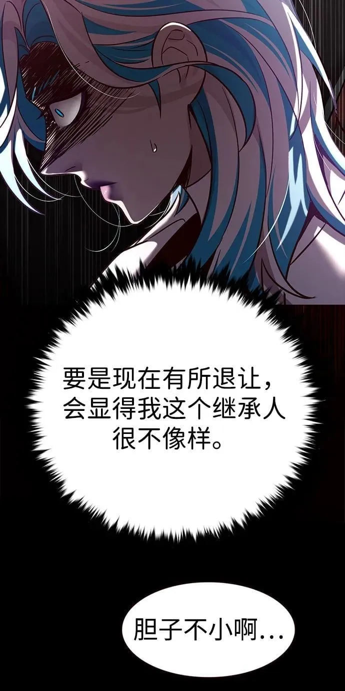 第339话 第72页