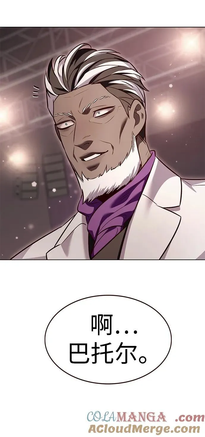 第339话 第76页