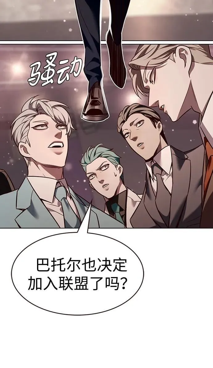第339话 第78页