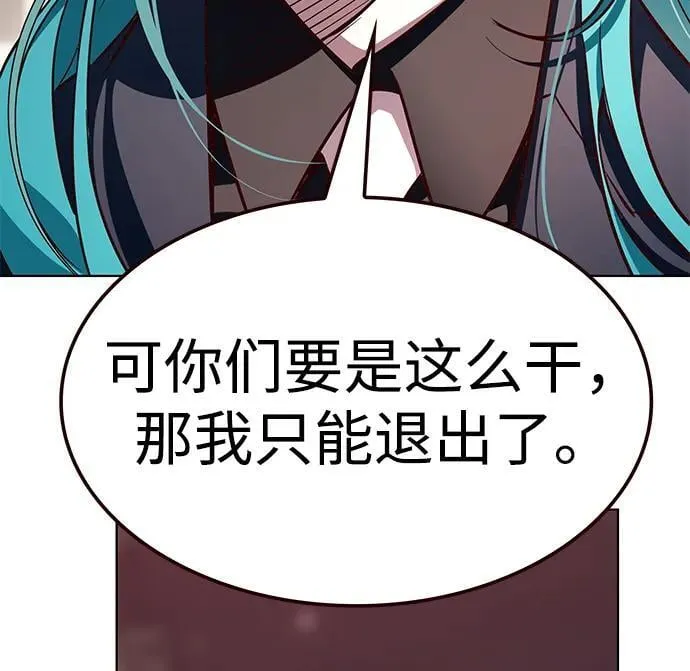 第339话 第80页
