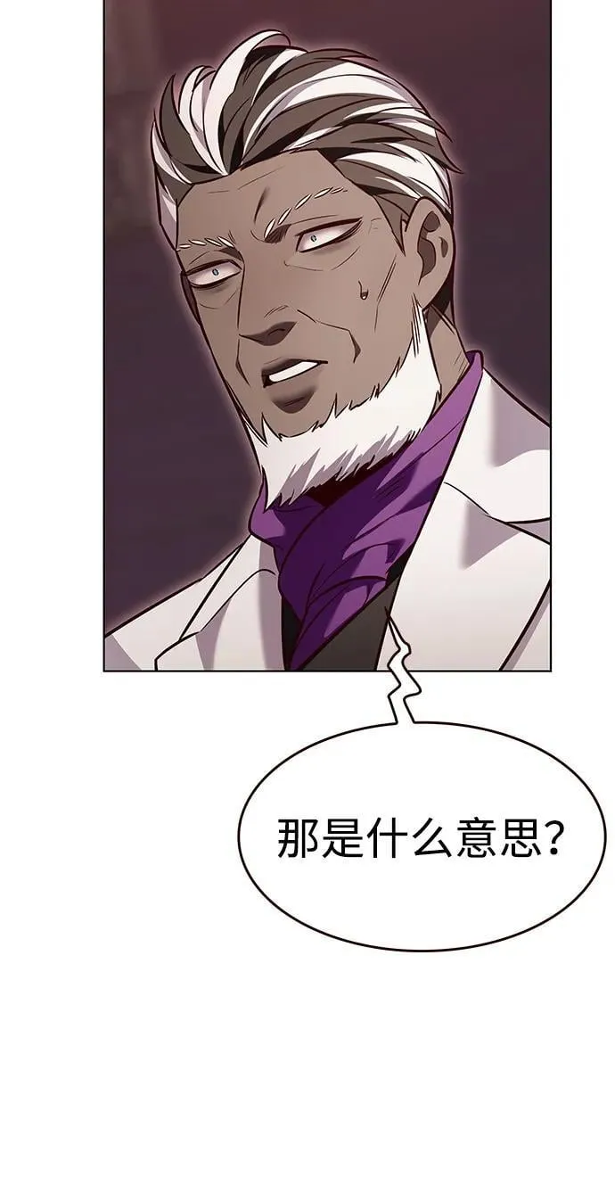 第339话 第81页