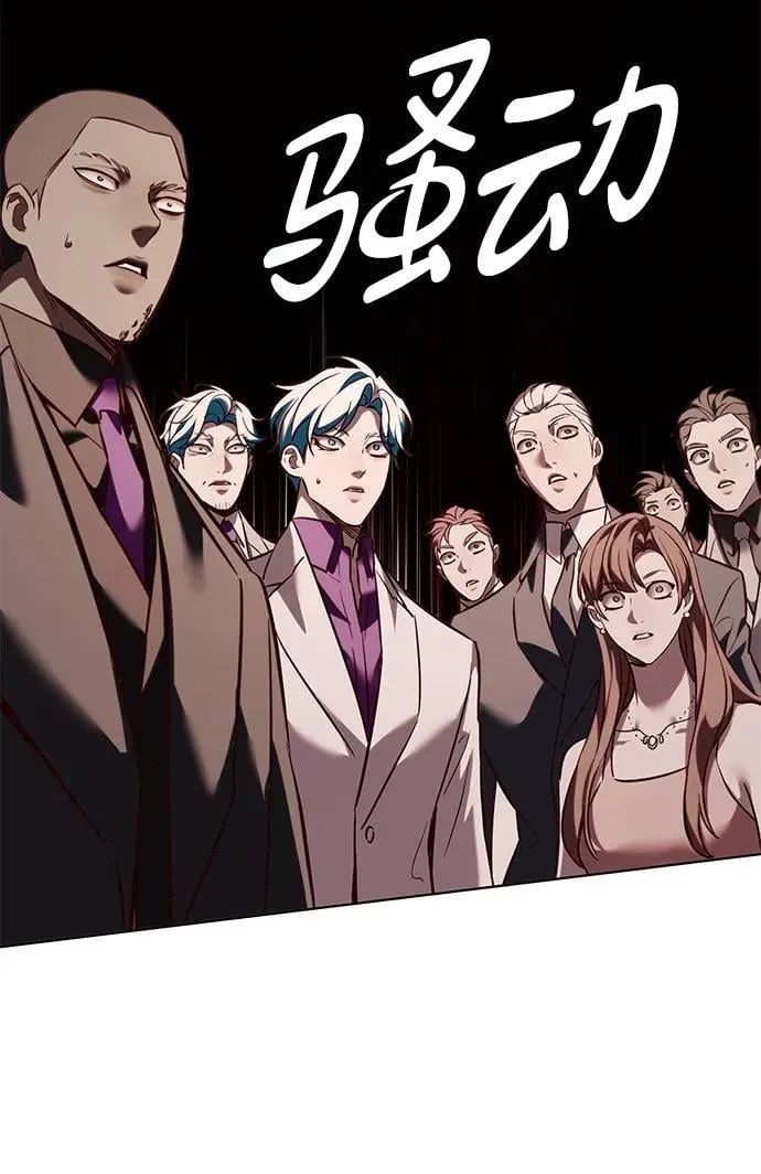 第339话 第83页